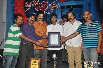 Priya Premalo Prem Movie Trailer Launch